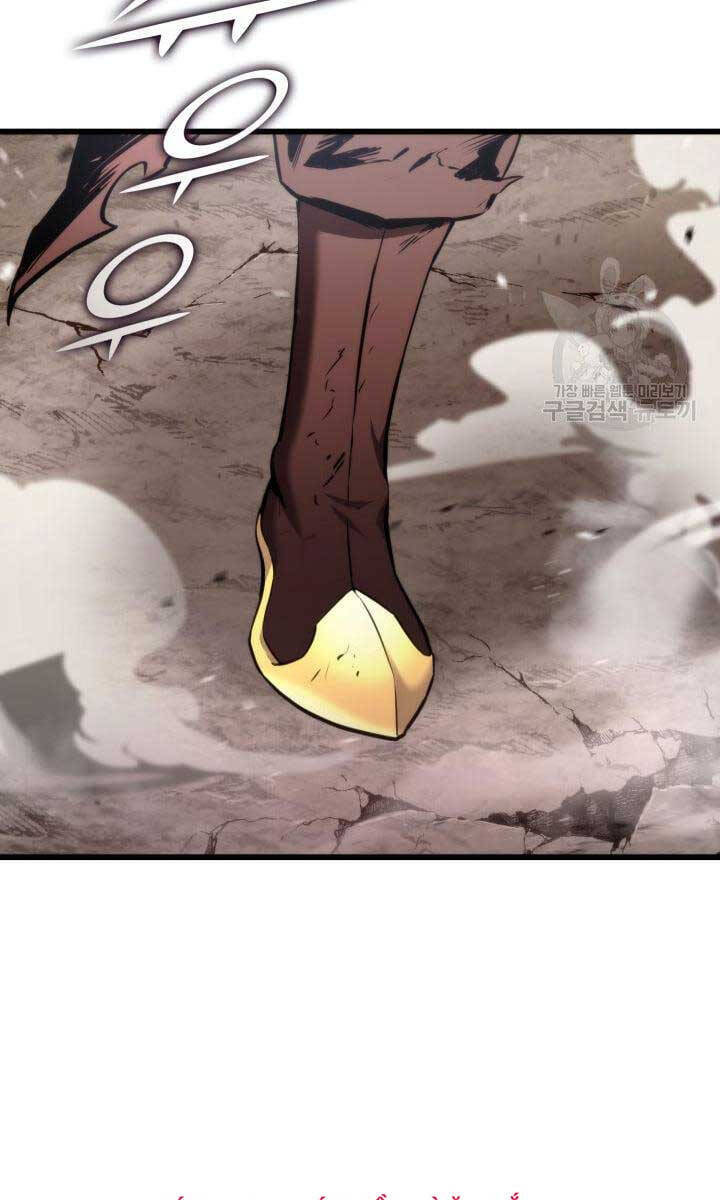 Sự Trở Lại Của Vị Thần Sức Mạnh: Chapter 95