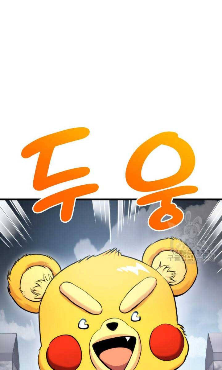 Sự Trở Lại Của Vị Thần Sức Mạnh: Chapter 95