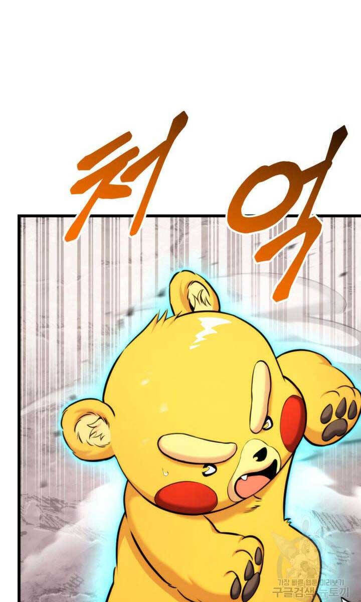 Sự Trở Lại Của Vị Thần Sức Mạnh: Chapter 95