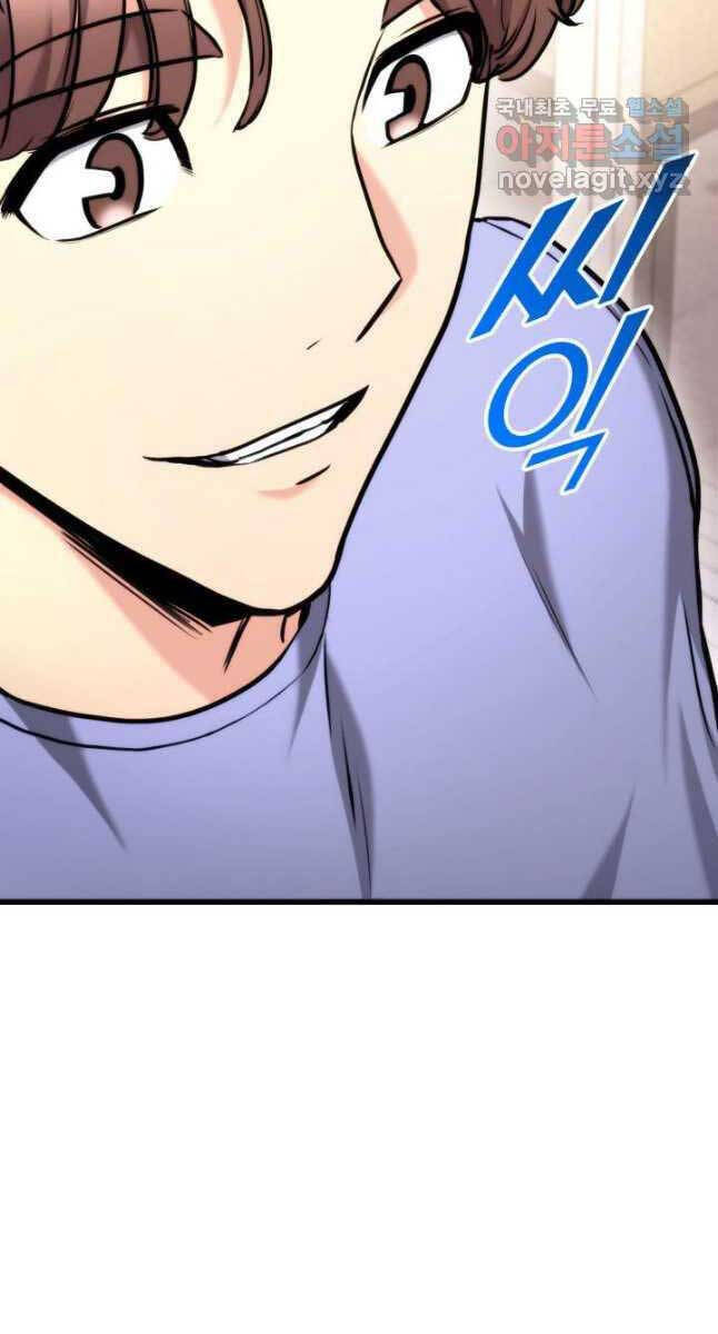 Sự Trở Lại Của Vị Thần Sức Mạnh: Chapter 96