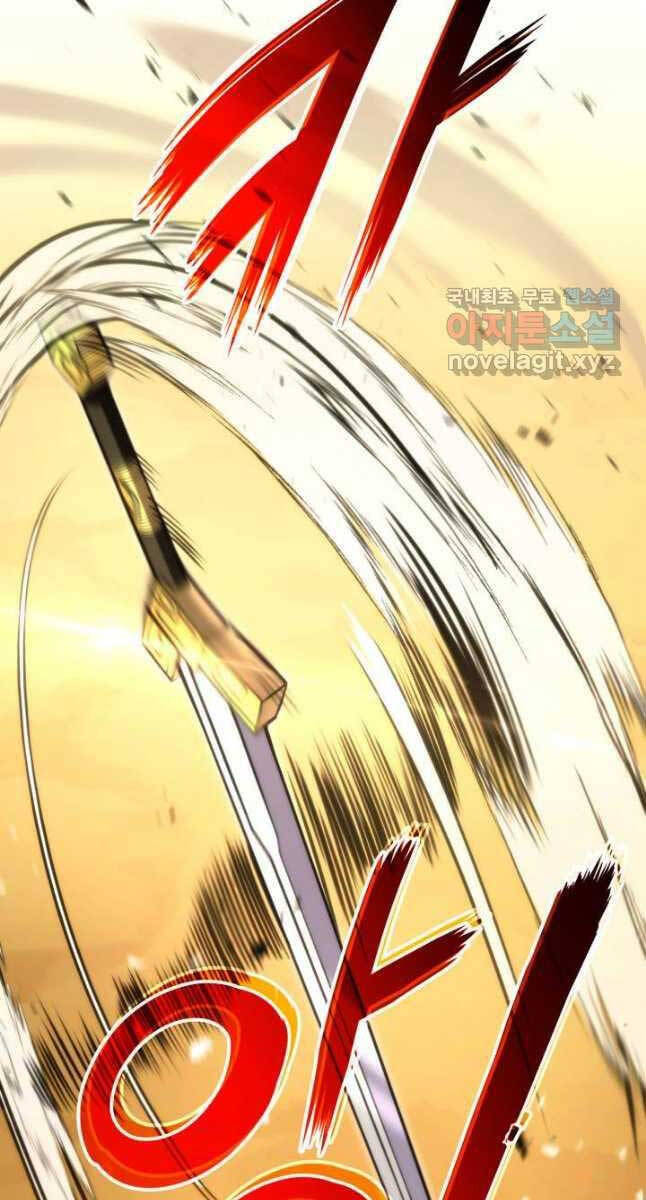 Sự Trở Lại Của Vị Thần Sức Mạnh: Chapter 96