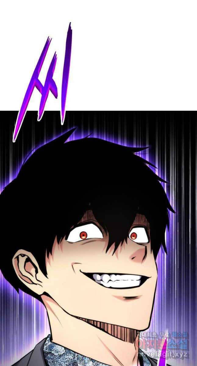 Sự Trở Lại Của Vị Thần Sức Mạnh: Chapter 98