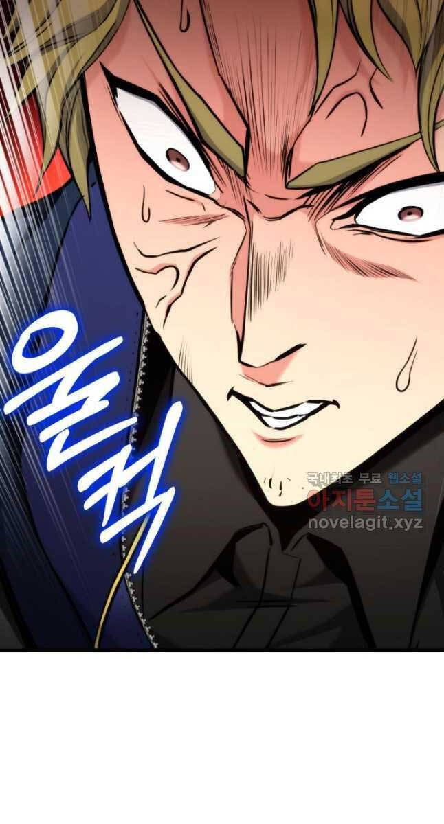 Sự Trở Lại Của Vị Thần Sức Mạnh: Chapter 98