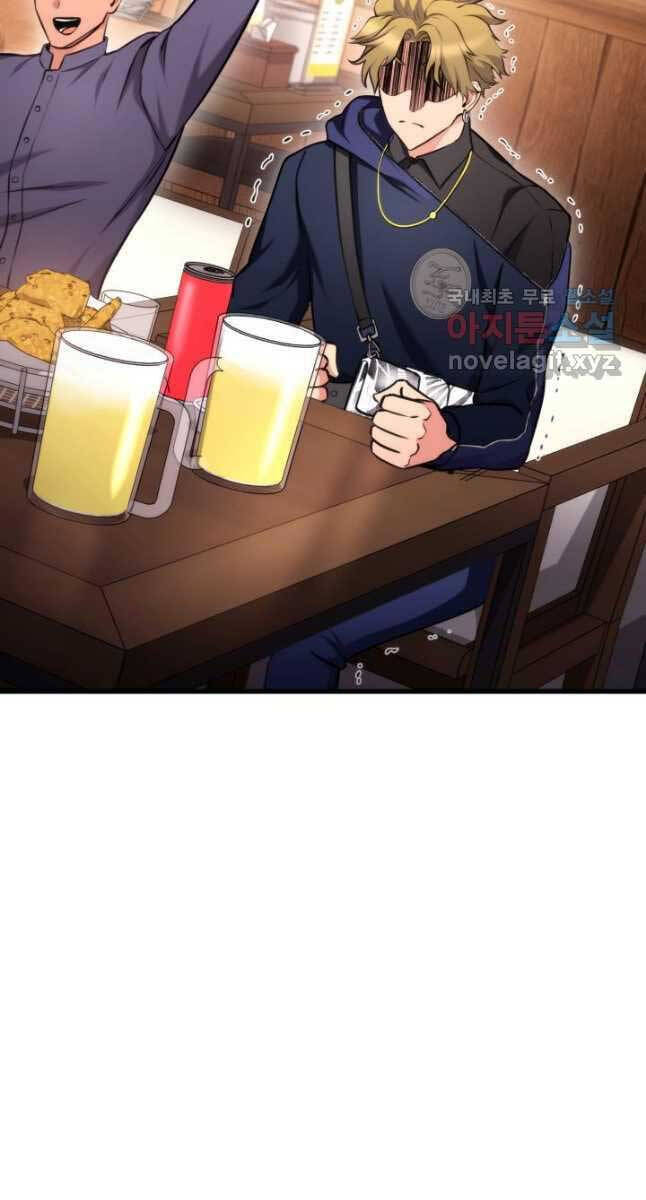 Sự Trở Lại Của Vị Thần Sức Mạnh: Chapter 98