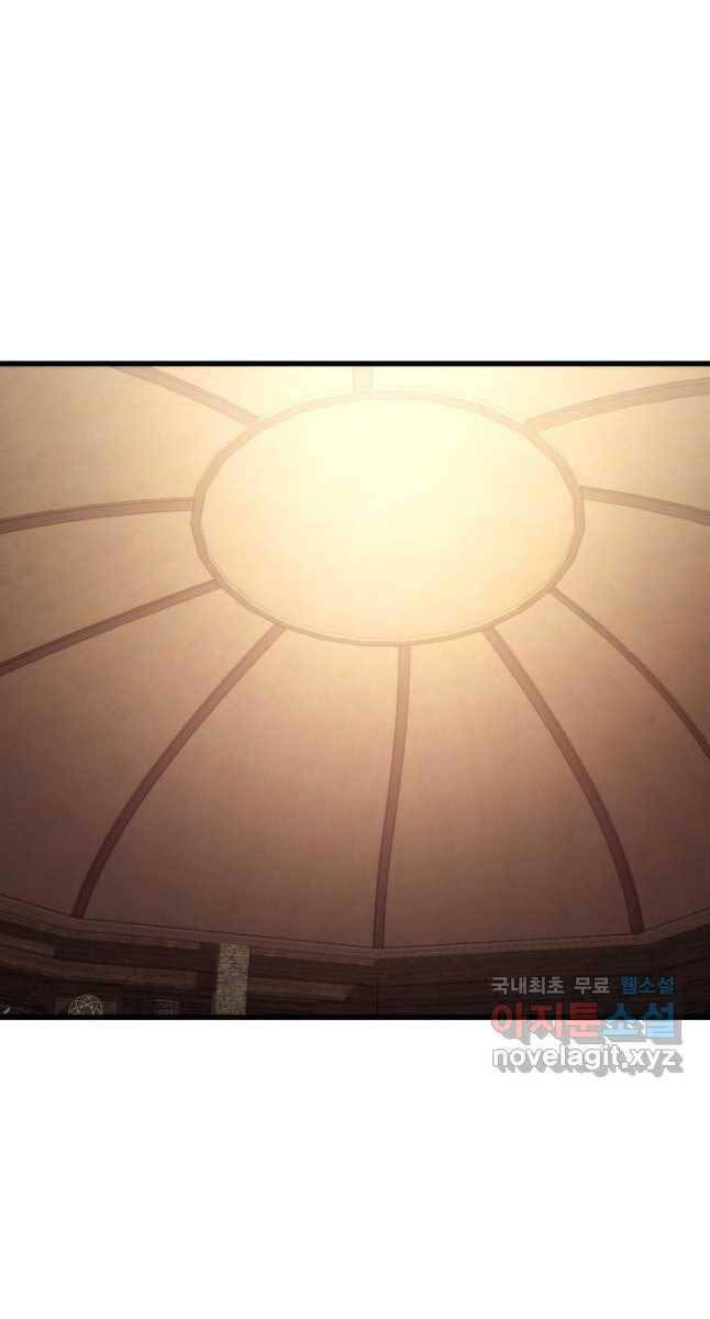Sự Trở Lại Của Vị Thần Sức Mạnh: Chapter 98