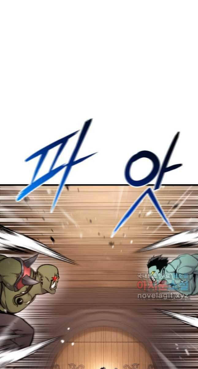 Sự Trở Lại Của Vị Thần Sức Mạnh: Chapter 98