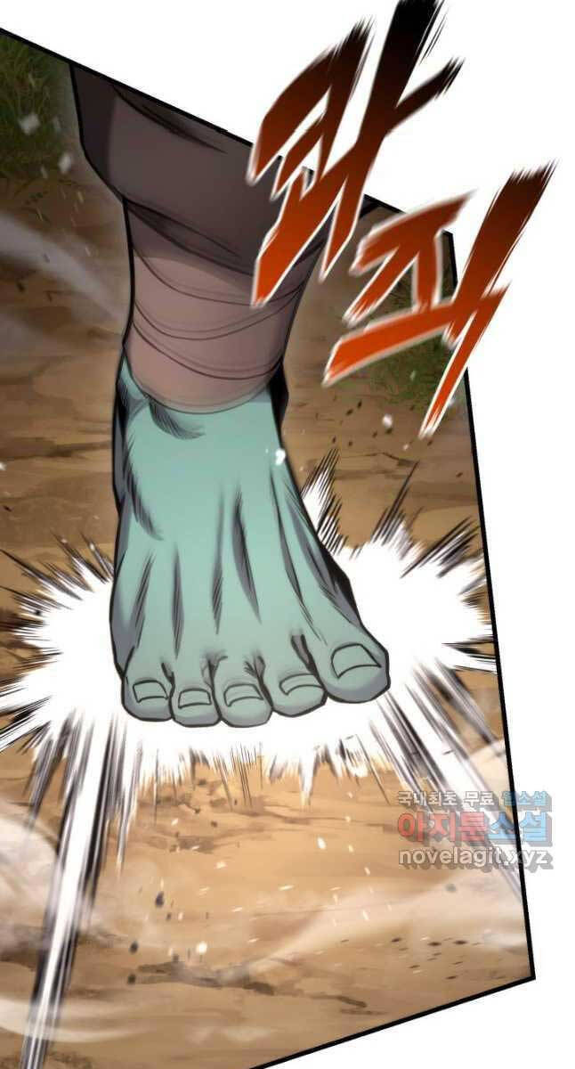 Sự Trở Lại Của Vị Thần Sức Mạnh: Chapter 99