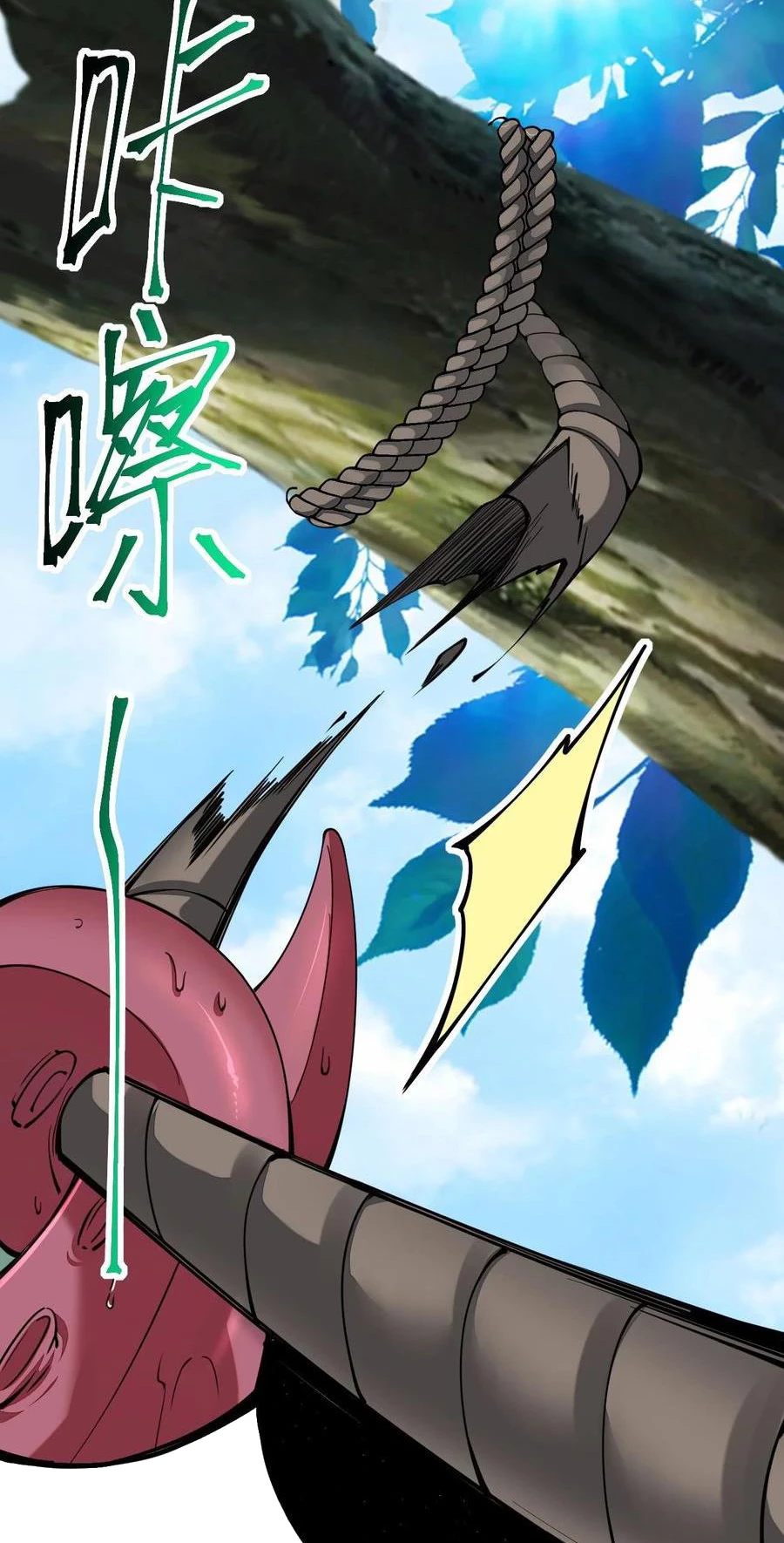 Sức Mạnh Của Kiếm Thần: Chapter 45