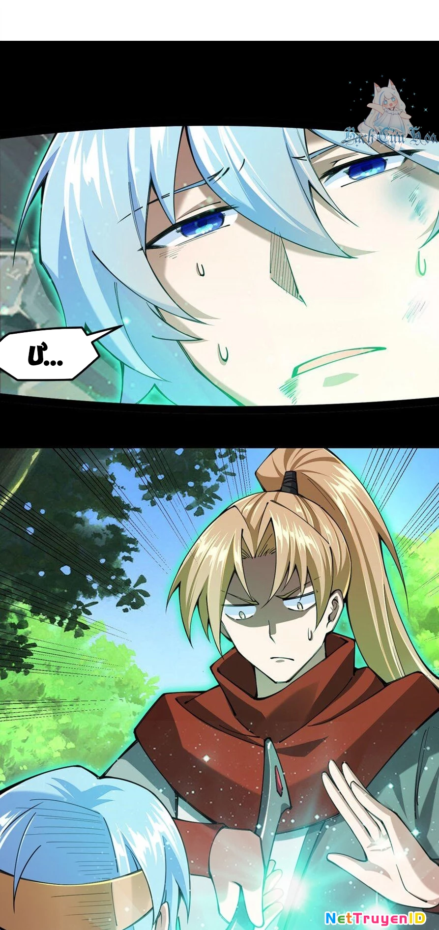 Sức Mạnh Của Kiếm Thần: Chapter 47