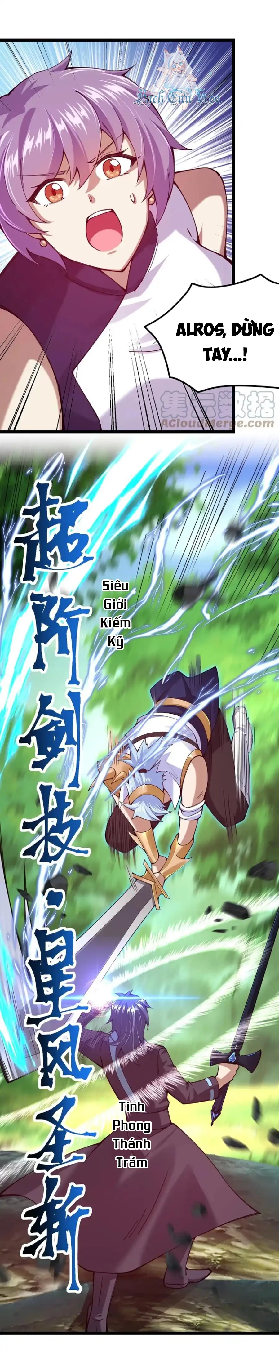 Sức Mạnh Của Kiếm Thần: Chapter 49