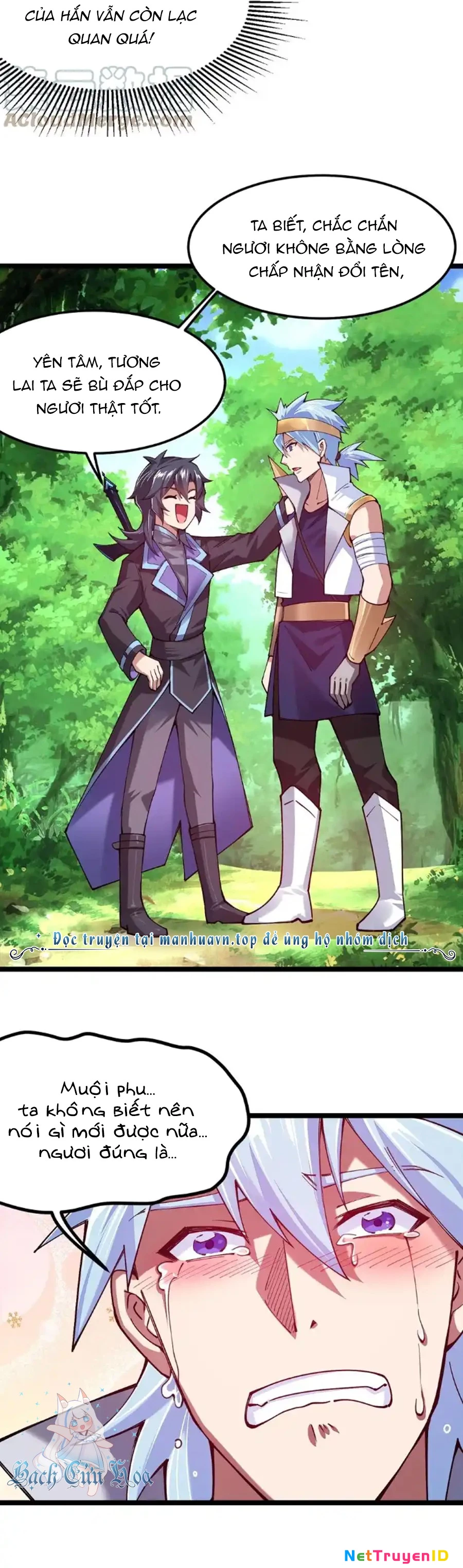 Sức Mạnh Của Kiếm Thần: Chapter 50