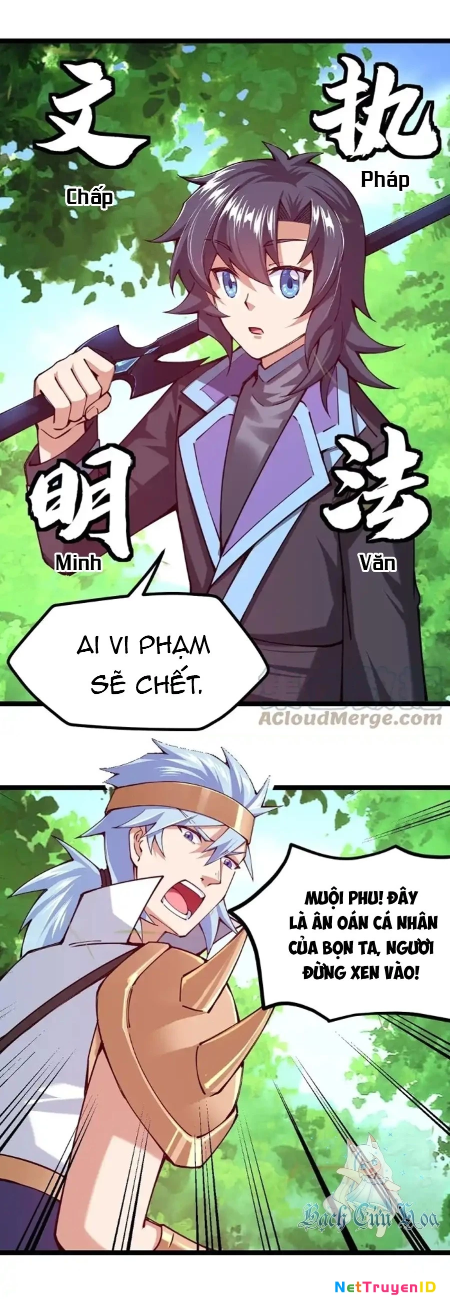 Sức Mạnh Của Kiếm Thần: Chapter 51