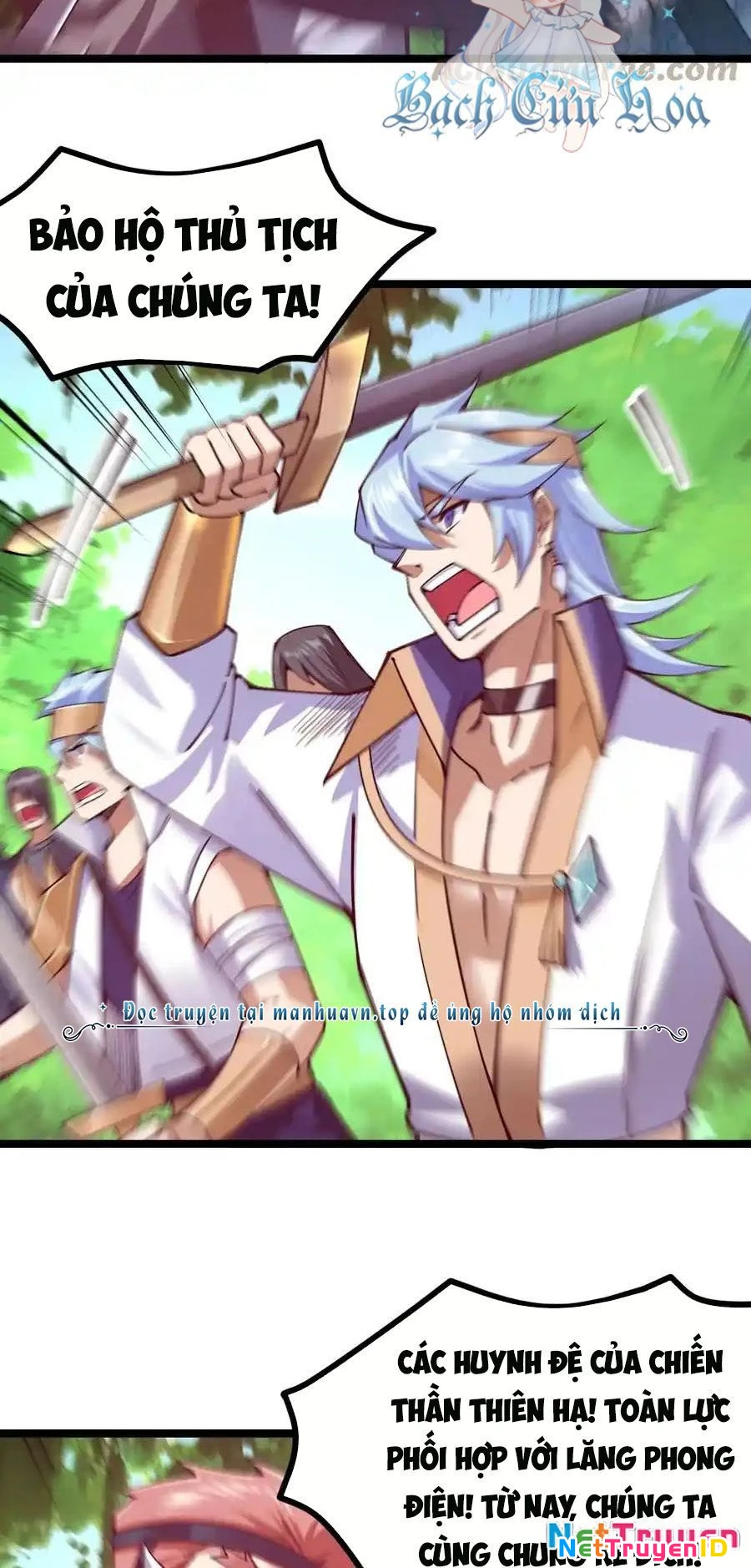 Sức Mạnh Của Kiếm Thần: Chapter 52