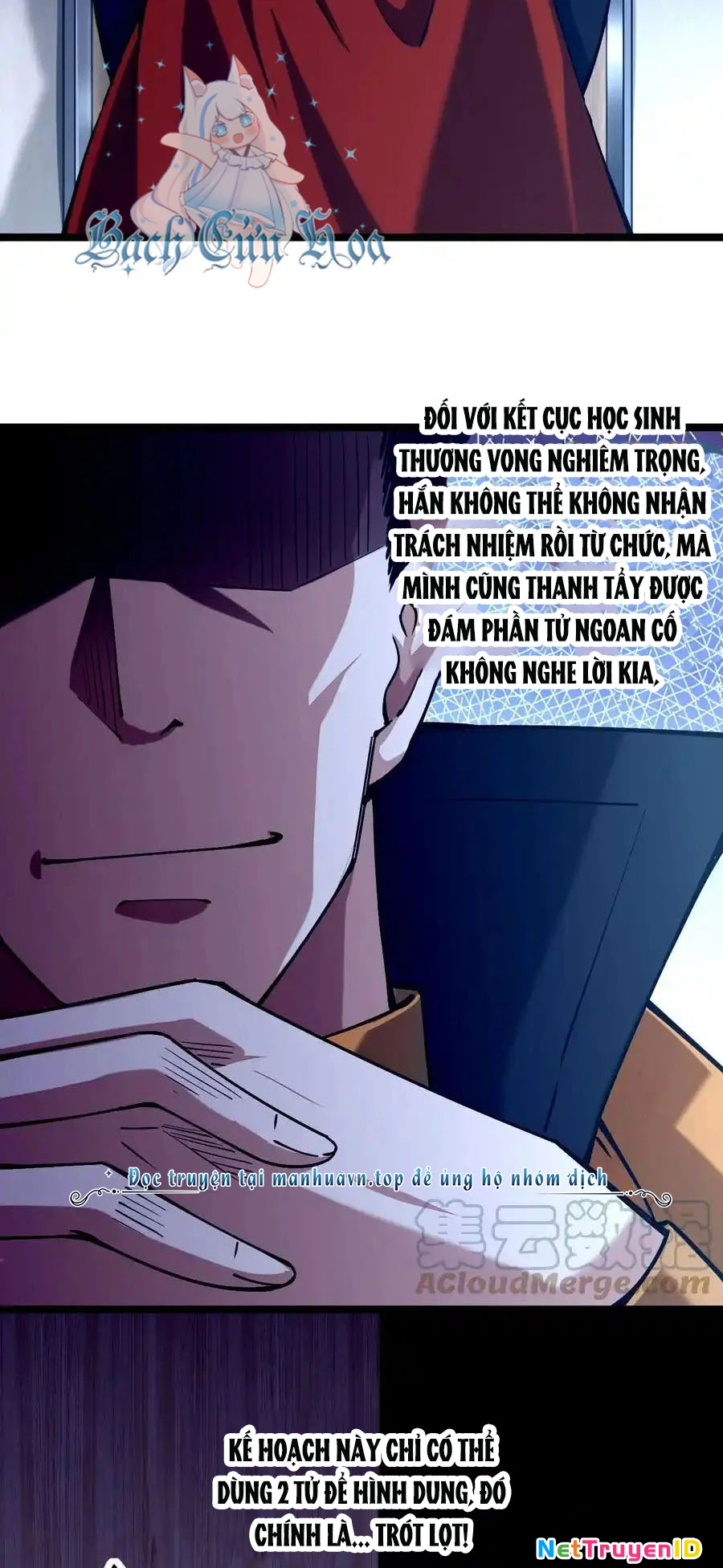 Sức Mạnh Của Kiếm Thần: Chapter 52