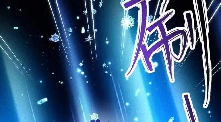 Sức Mạnh Của Kiếm Thần: Chapter 60