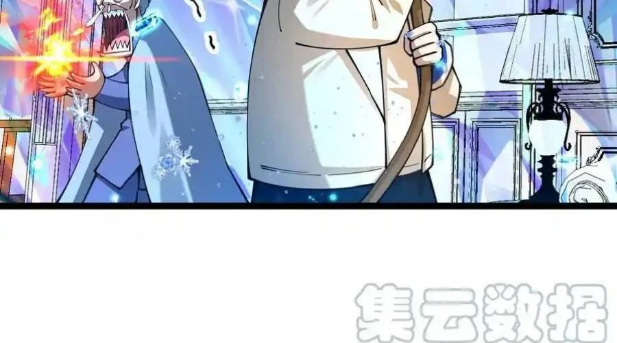 Sức Mạnh Của Kiếm Thần: Chapter 60