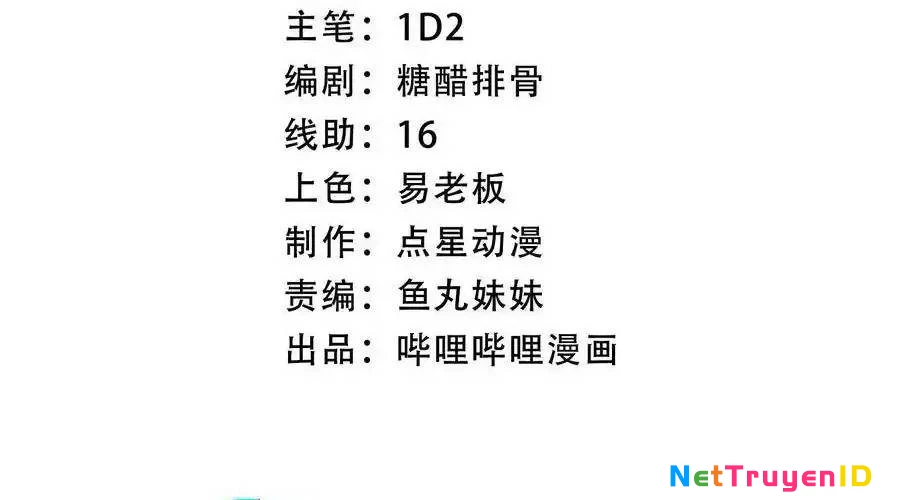 Sức Mạnh Của Kiếm Thần: Chapter 60