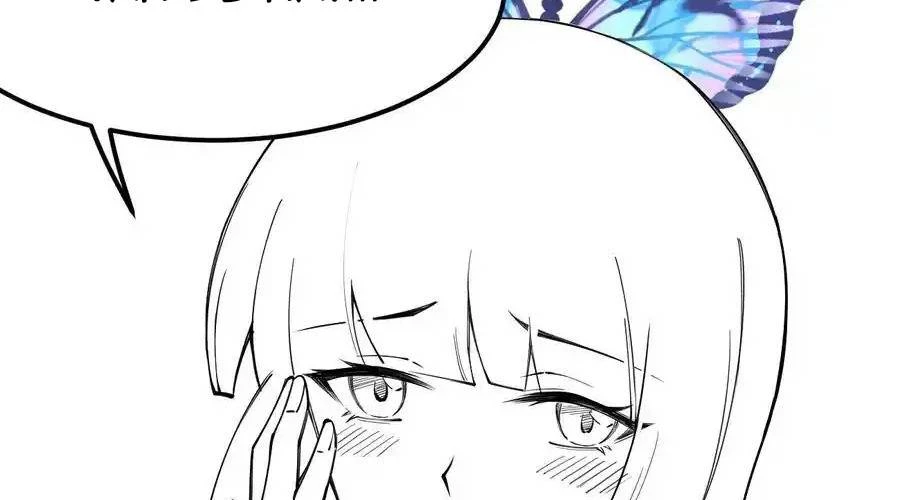 Sức Mạnh Của Kiếm Thần: Chapter 60