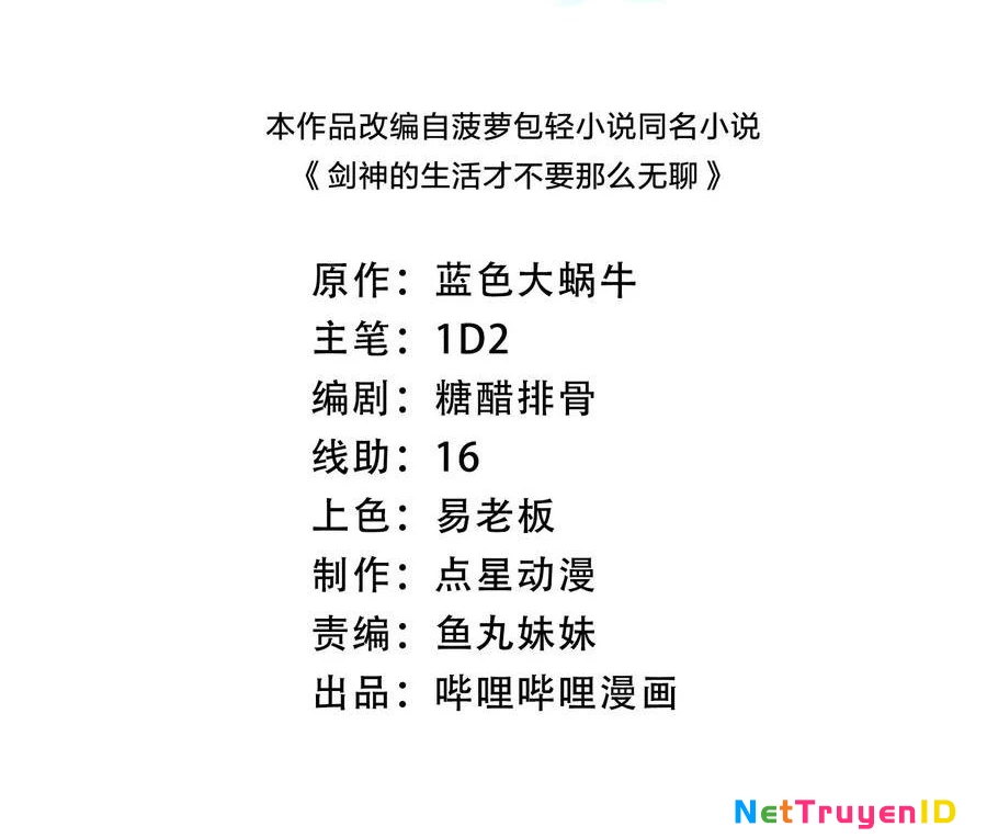 Sức Mạnh Của Kiếm Thần: Chapter 64