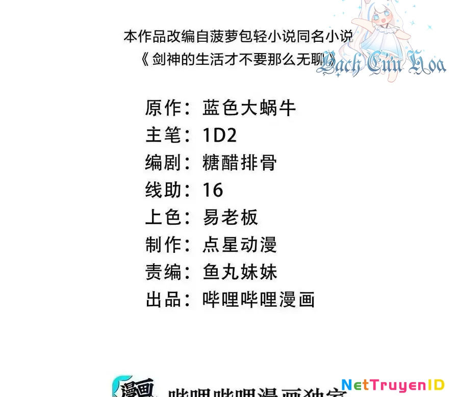 Sức Mạnh Của Kiếm Thần: Chapter 67