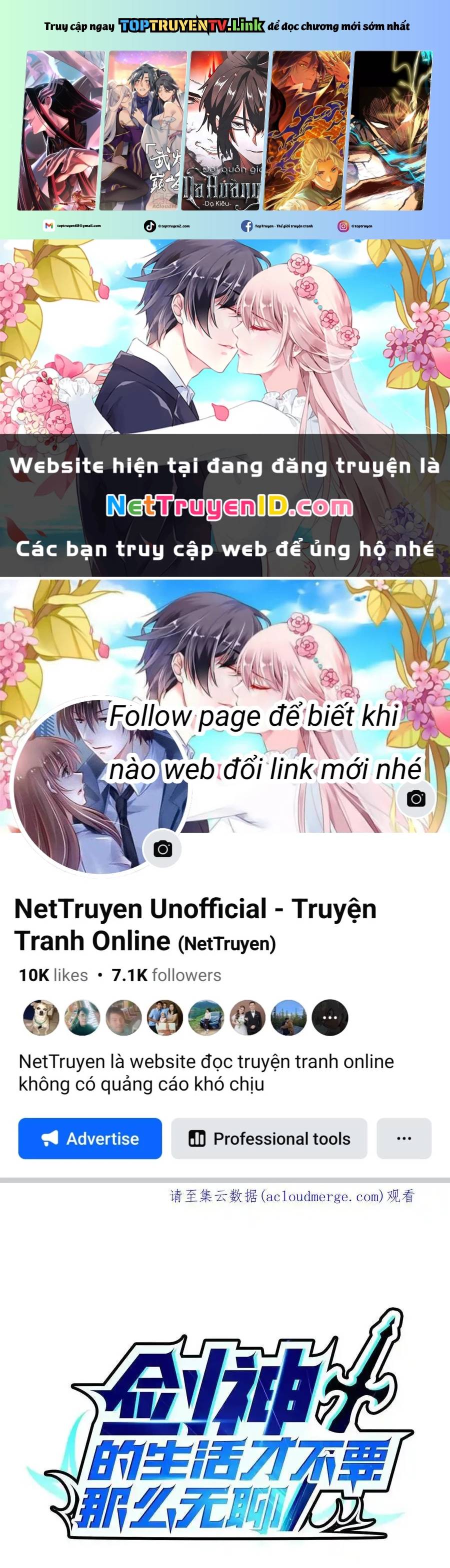 Sức Mạnh Của Kiếm Thần: Chapter 69