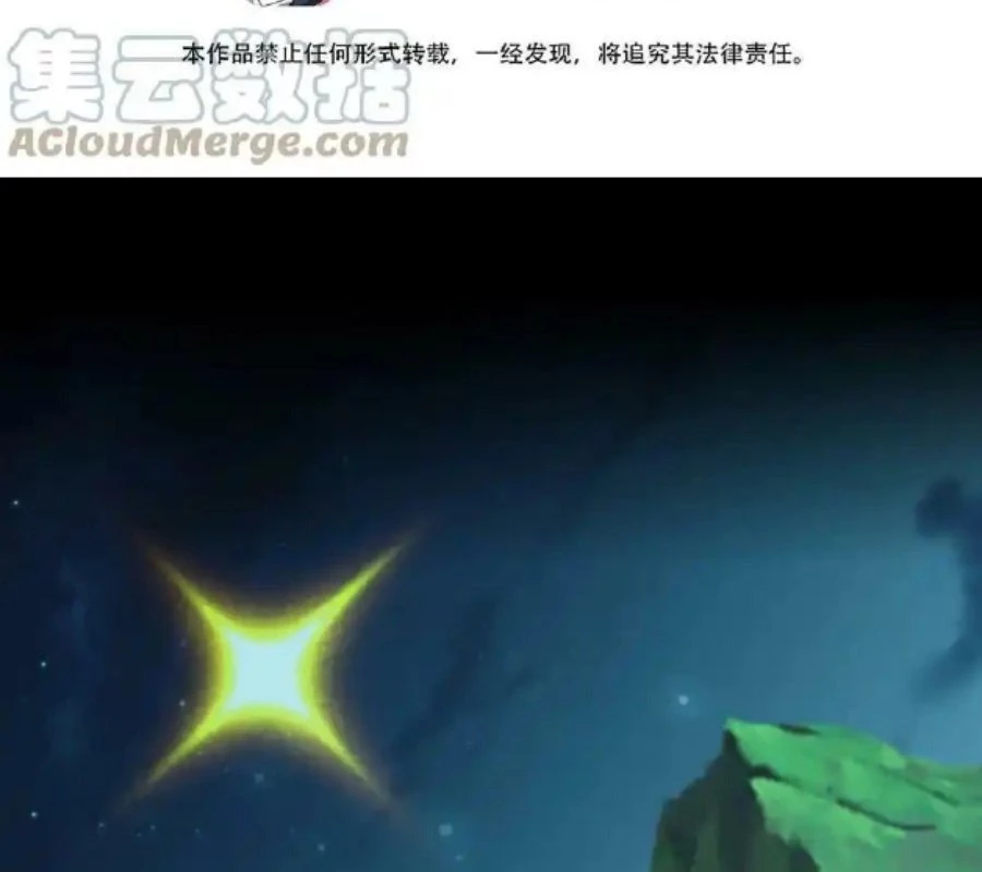 Sức Mạnh Của Kiếm Thần: Chapter 70