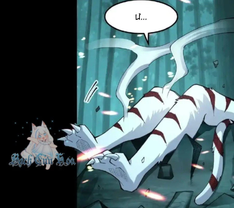 Sức Mạnh Của Kiếm Thần: Chapter 70