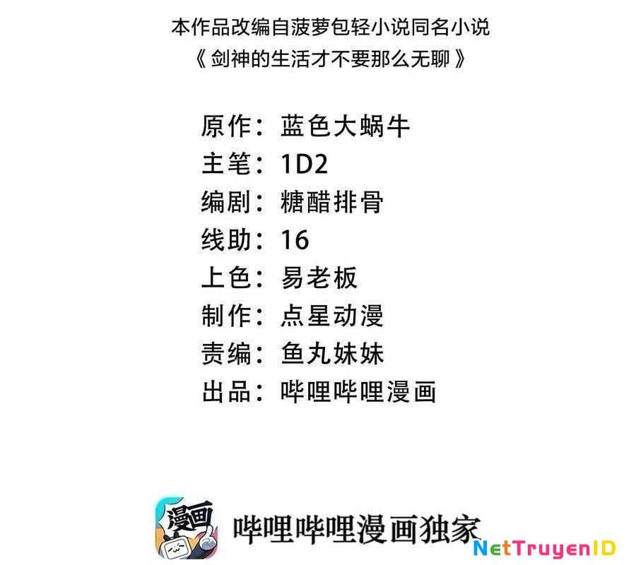 Sức Mạnh Của Kiếm Thần: Chapter 73