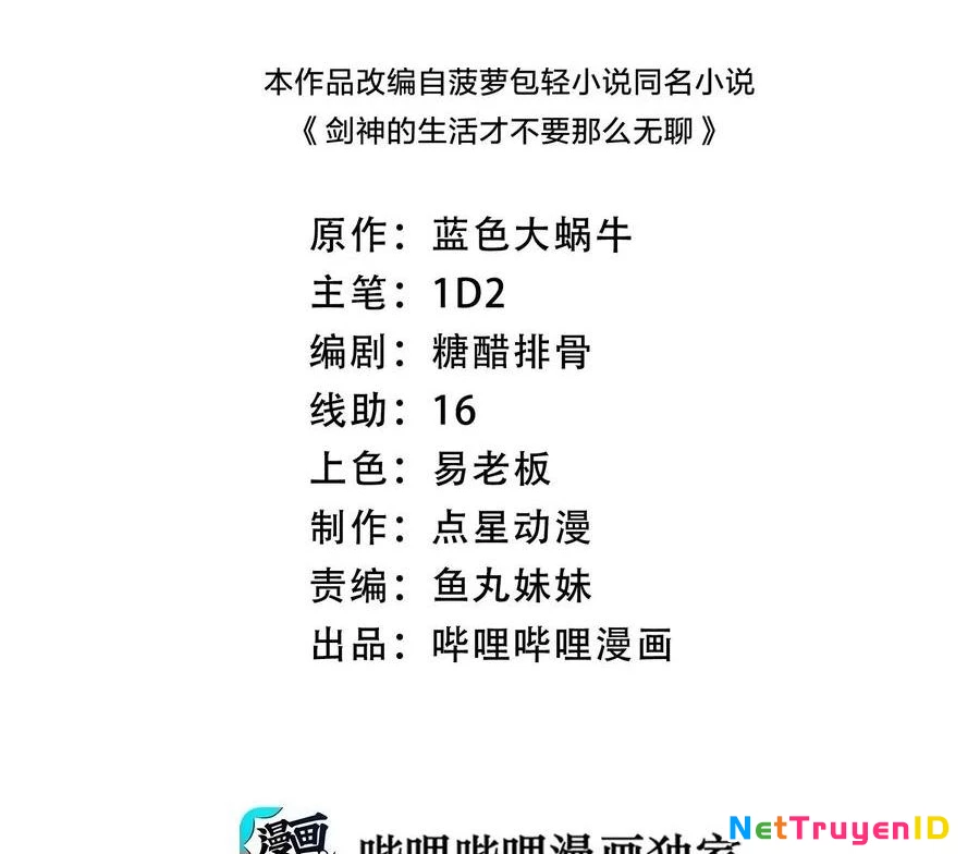 Sức Mạnh Của Kiếm Thần: Chapter 74