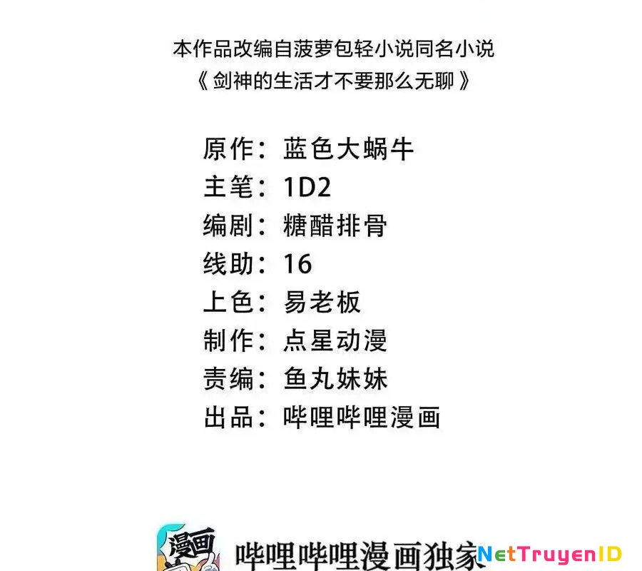 Sức Mạnh Của Kiếm Thần: Chapter 78