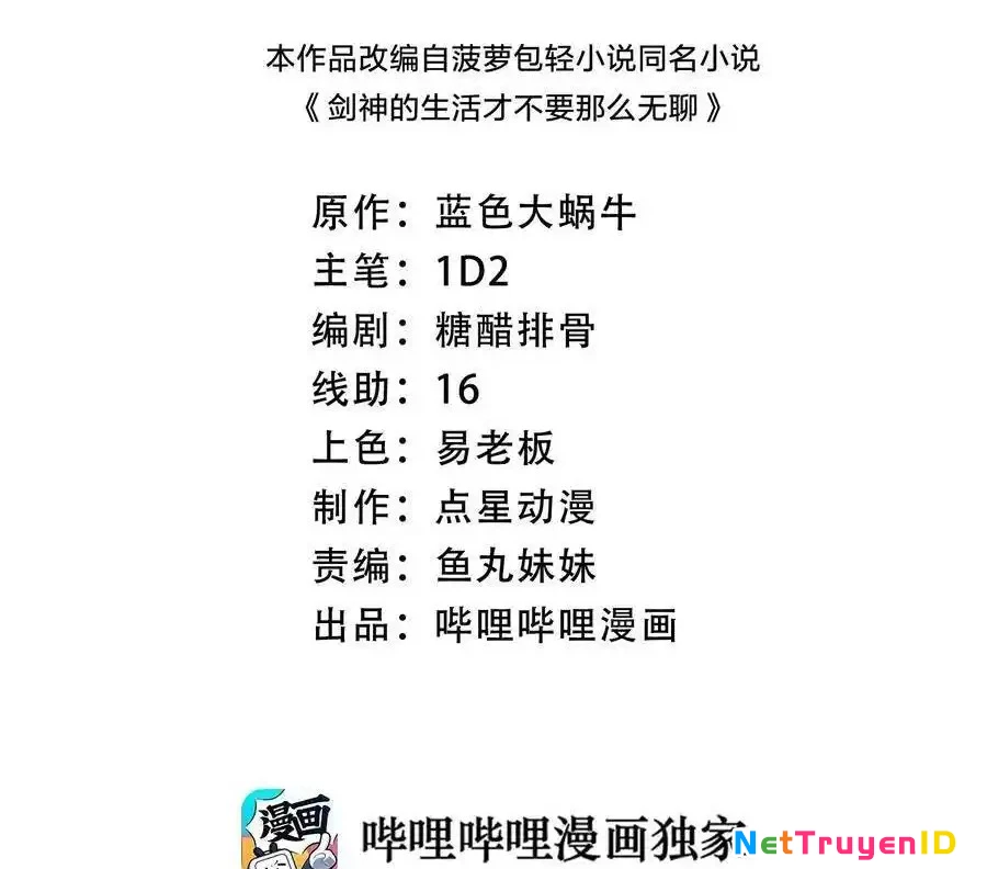 Sức Mạnh Của Kiếm Thần: Chapter 81