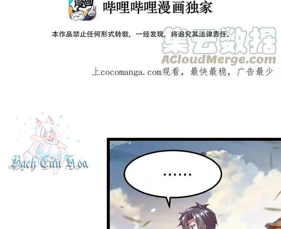 Sức Mạnh Của Kiếm Thần: Chapter 82