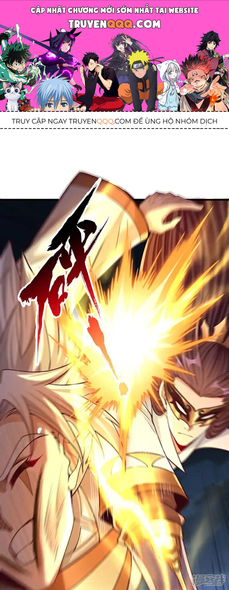 Ta Bị Nhốt Tại Cùng Một Ngày Mười Vạn Năm: Chapter 428