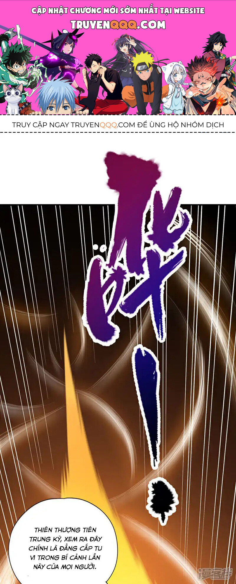 Ta Bị Nhốt Tại Cùng Một Ngày Mười Vạn Năm: Chapter 430