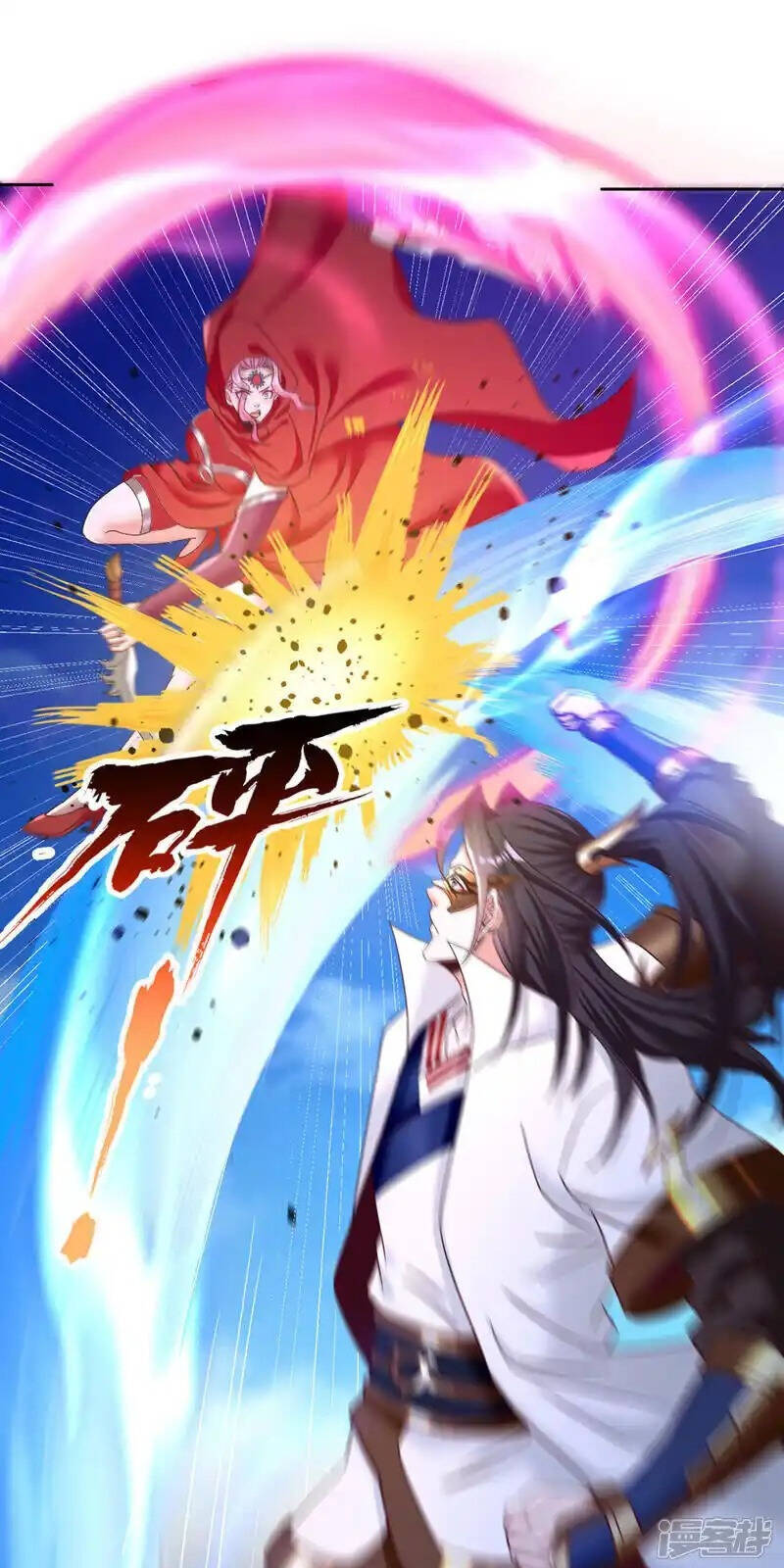 Ta Bị Nhốt Tại Cùng Một Ngày Mười Vạn Năm: Chapter 432