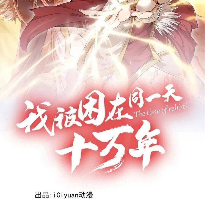 Ta Bị Nhốt Tại Cùng Một Ngày Mười Vạn Năm: Chapter 514