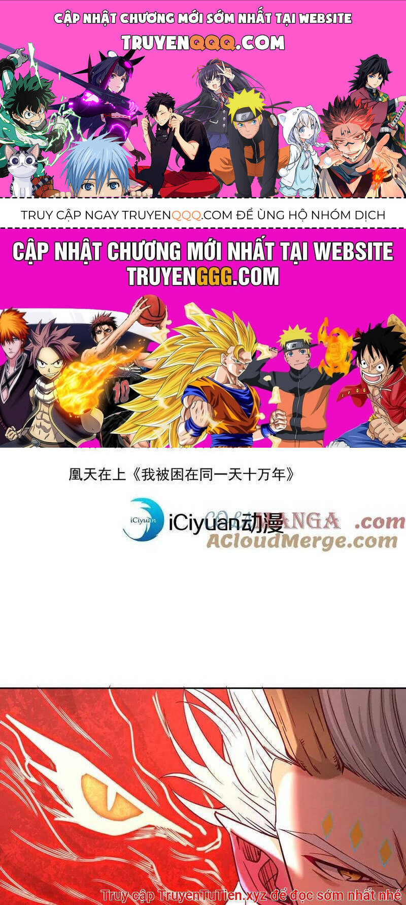 Ta Bị Nhốt Tại Cùng Một Ngày Mười Vạn Năm: Chapter 523