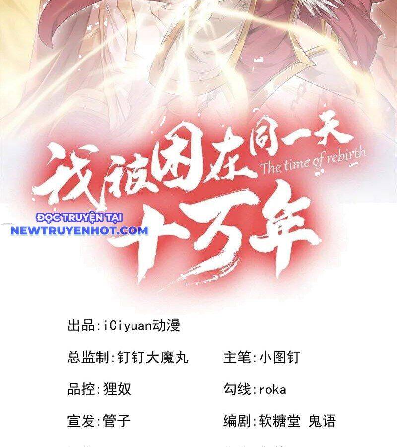 Ta Bị Nhốt Tại Cùng Một Ngày Mười Vạn Năm: Chapter 527