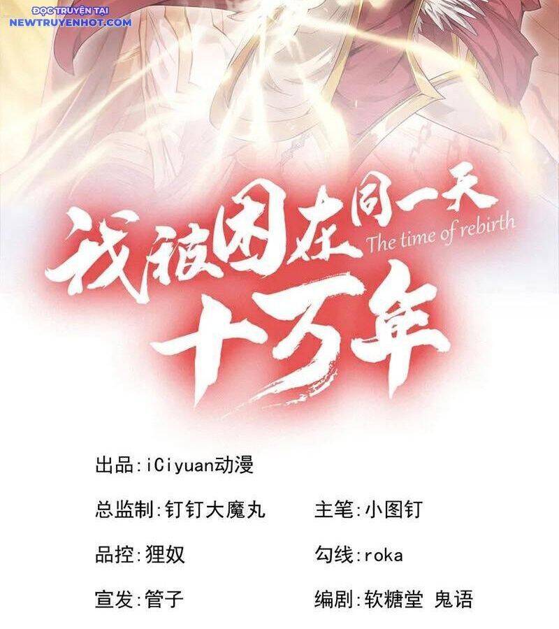 Ta Bị Nhốt Tại Cùng Một Ngày Mười Vạn Năm: Chapter 529