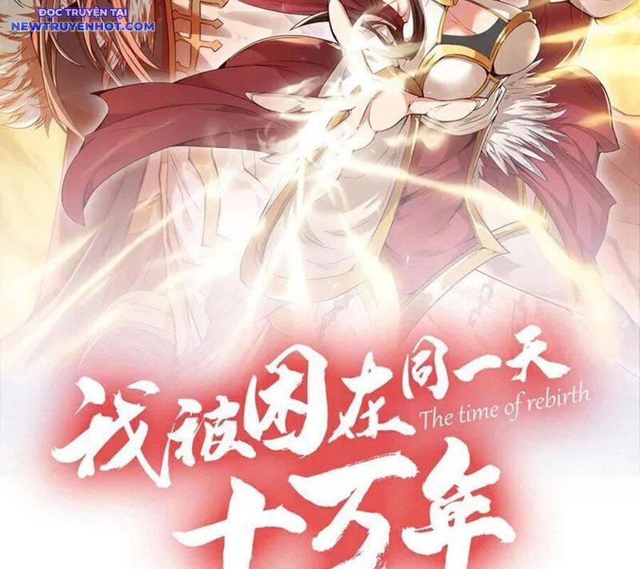 Ta Bị Nhốt Tại Cùng Một Ngày Mười Vạn Năm: Chapter 531