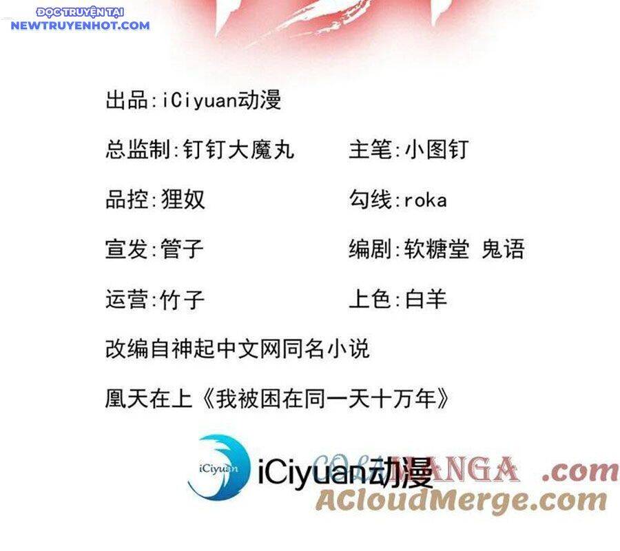 Ta Bị Nhốt Tại Cùng Một Ngày Mười Vạn Năm: Chapter 531