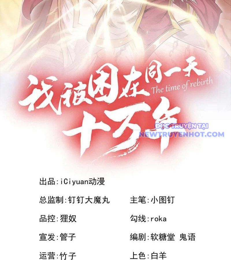 Ta Bị Nhốt Tại Cùng Một Ngày Mười Vạn Năm: Chapter 533