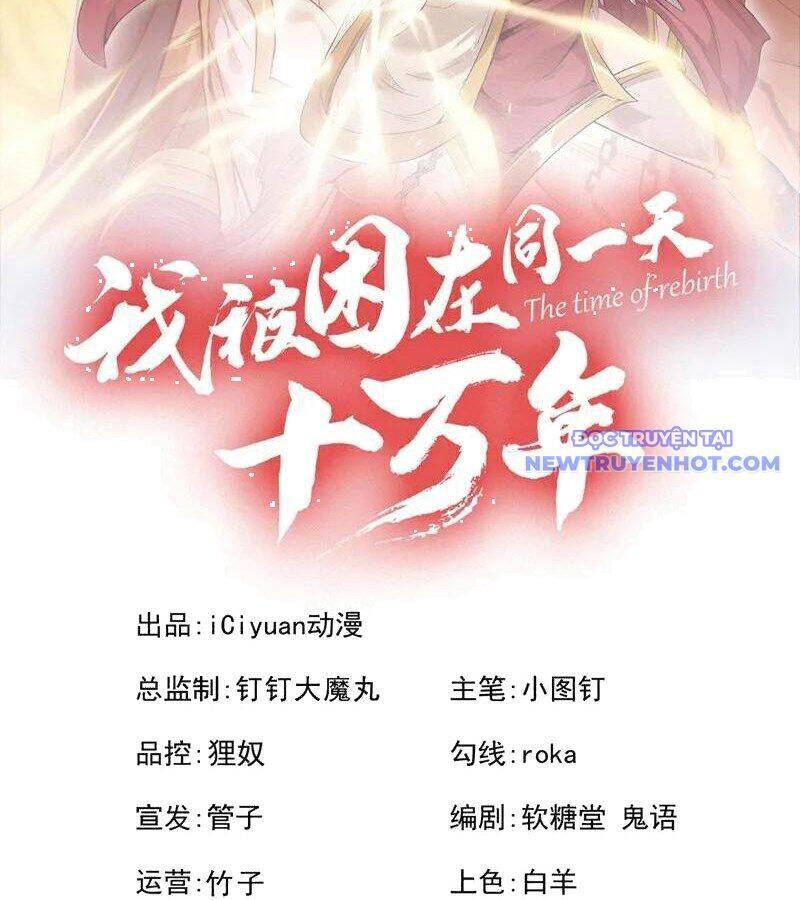 Ta Bị Nhốt Tại Cùng Một Ngày Mười Vạn Năm: Chapter 536