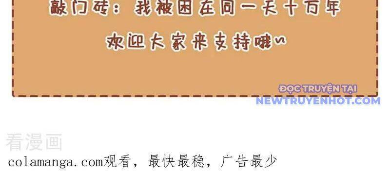 Ta Bị Nhốt Tại Cùng Một Ngày Mười Vạn Năm: Chapter 536