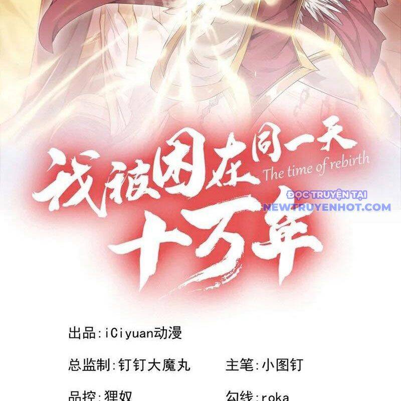 Ta Bị Nhốt Tại Cùng Một Ngày Mười Vạn Năm: Chapter 537