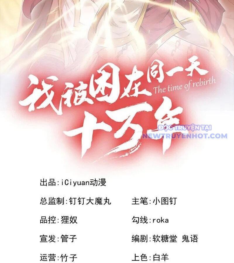 Ta Bị Nhốt Tại Cùng Một Ngày Mười Vạn Năm: Chapter 540