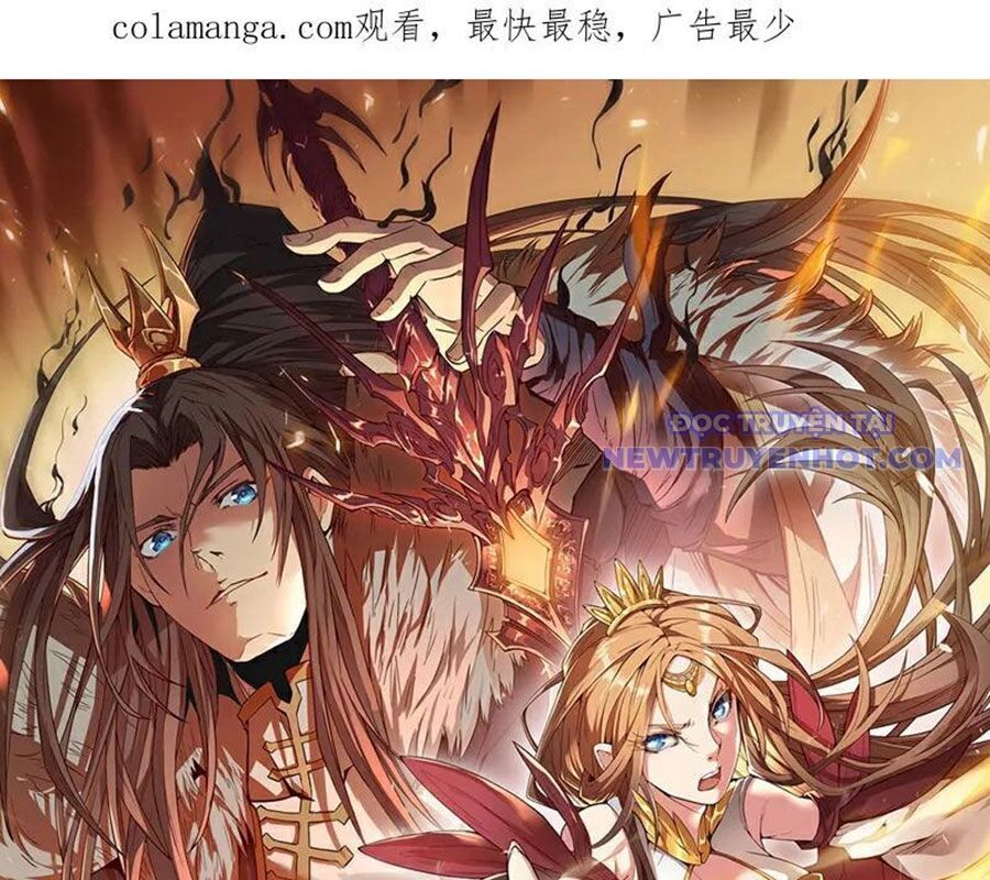 Ta Bị Nhốt Tại Cùng Một Ngày Mười Vạn Năm: Chapter 541