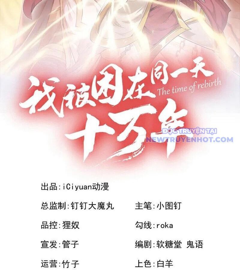 Ta Bị Nhốt Tại Cùng Một Ngày Mười Vạn Năm: Chapter 542