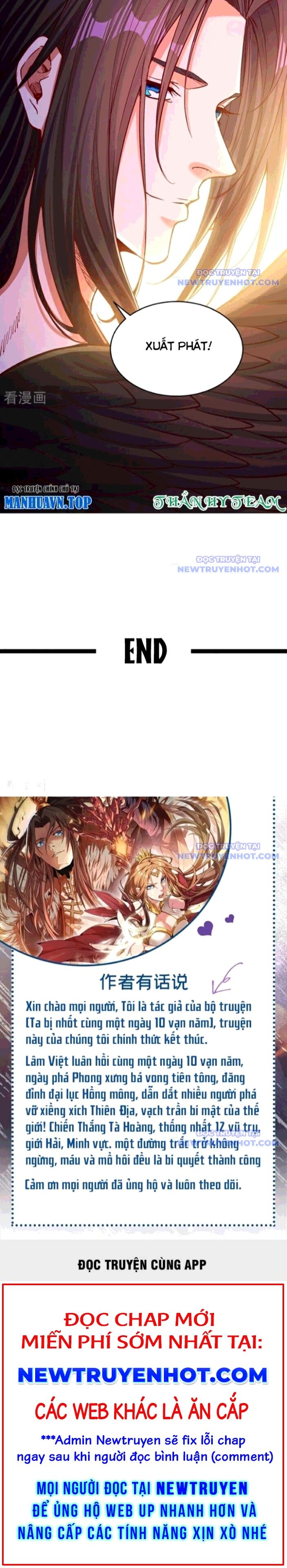 Ta Bị Nhốt Tại Cùng Một Ngày Mười Vạn Năm: Chapter 545