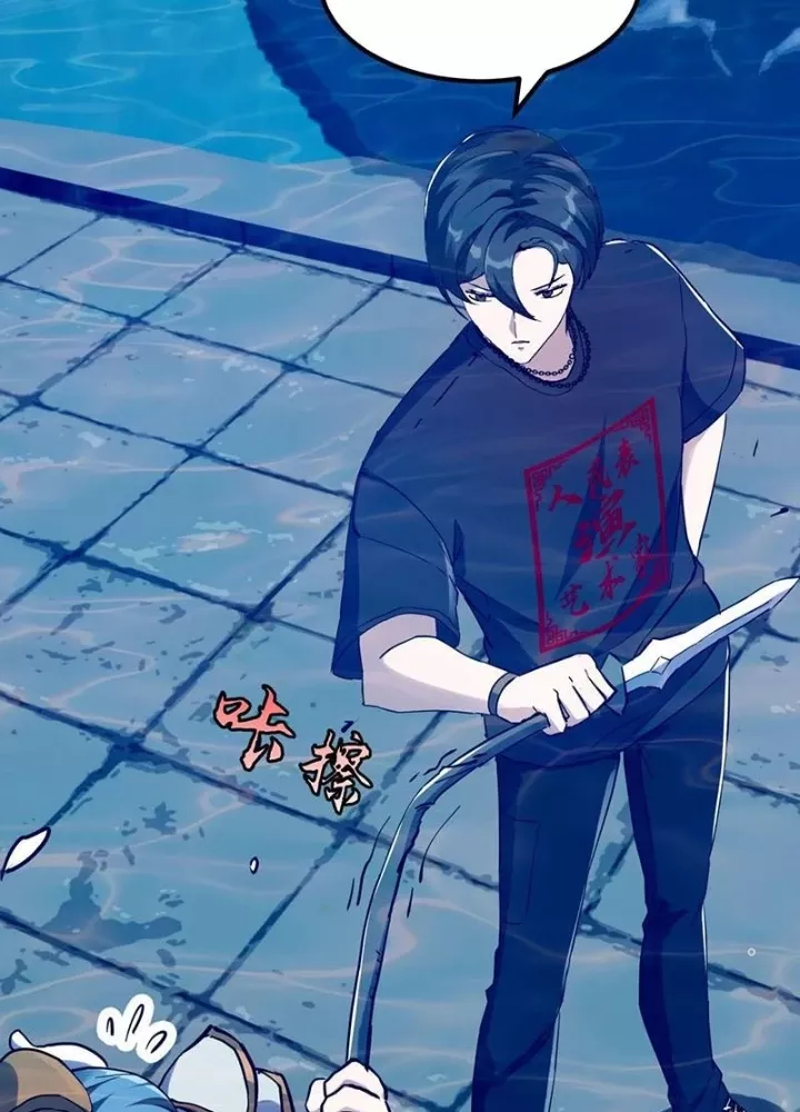 Ta Chẳng Qua Là Một Đại La Kim Tiên: Chapter 485